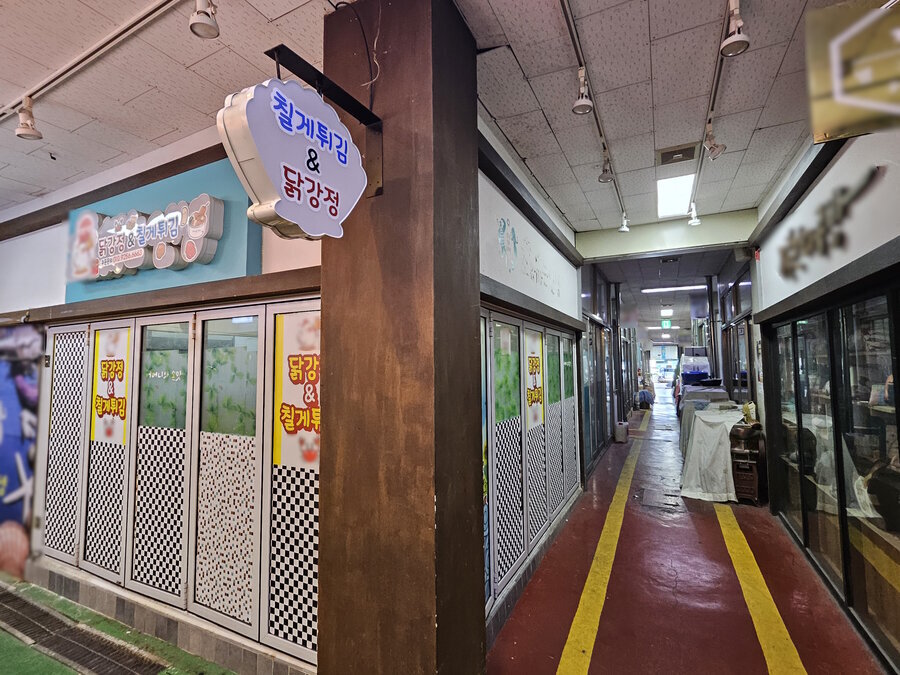 간판