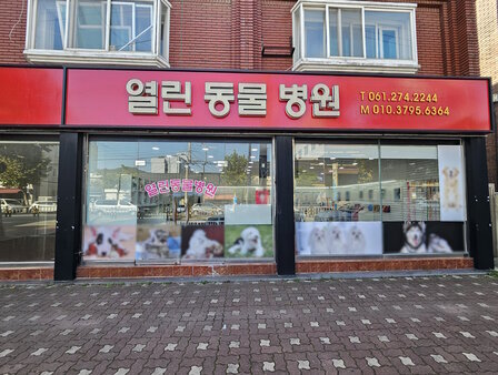 간판