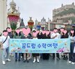[꿈드림] 25. 수학여행 다녀왔어요~^^