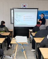 [꿈드림] 26. 기초소양교육 도박예방교육
