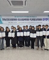 [상담+학교밖] 업무협약 체결 안내(전라남도청소년성문화센터)