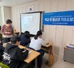 [꿈드림] 26. 기초소양교육 마약예방교육, 근로권익교육 실시