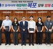 7월 정례조회 
