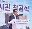 (07.10.북교동성결교회) 목포권 근대 역사관 착공식