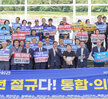 (08.11.무안청사) 의과대학 관련 기자회견