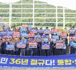 (08.11.무안청사) 의과대학 관련 기자회견