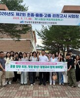 [학교밖] 2026년 2회 검정고시 합격 응원 및 아웃리치