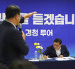 (08.25.연산동) 찾아가는 경청투어-연산,원산,용해