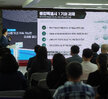 (08.26.통합시의회) 전남광주 서남권 미래전략포럼