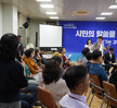 (08.31.부주동) 찾아가는 경청투어- 신흥,부흥,부주