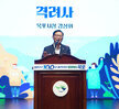 (09.03.시민문화체육센터) 2026 양성평등주간 기념식