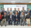 (09.10.상황실) 시민 감사관 위촉식