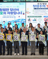 (09.11.시청로비) 청렴캠페인