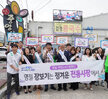 (09.23.전통시장) 추석맞이 전통시장 방문