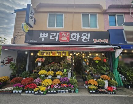 간판