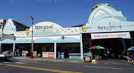 Mokpo Specialty Seafood Market