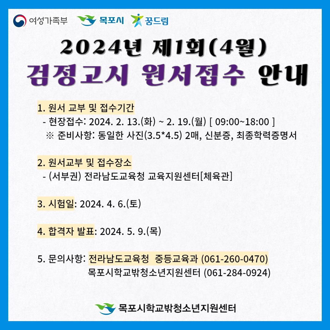 안내 이미지