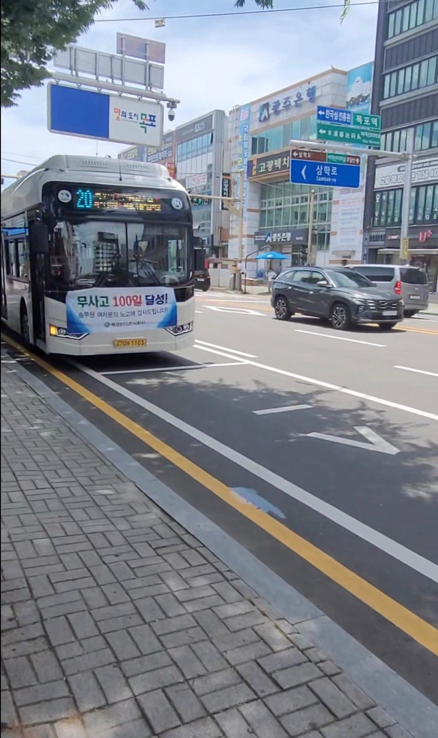 응원합니다