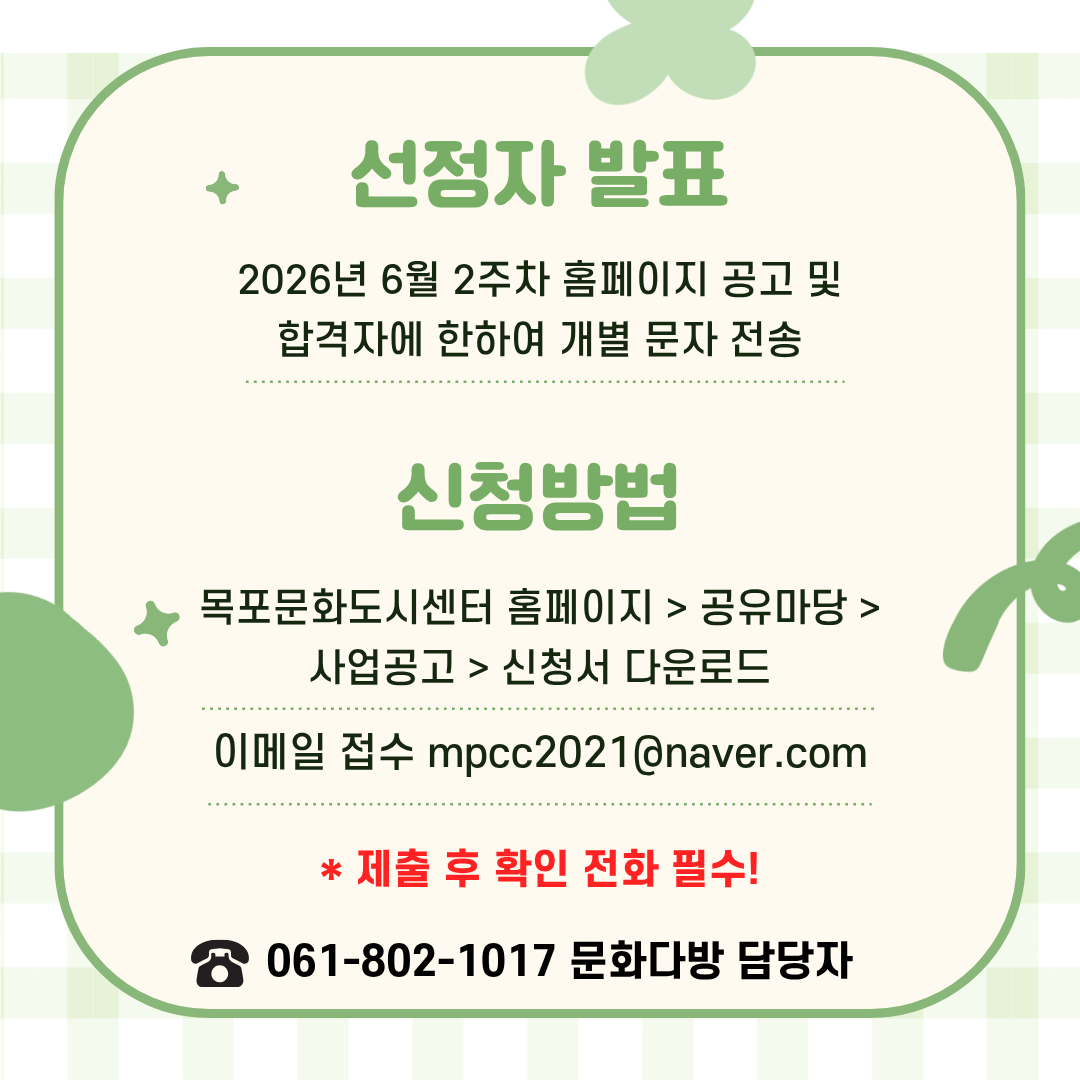 문화다방 4