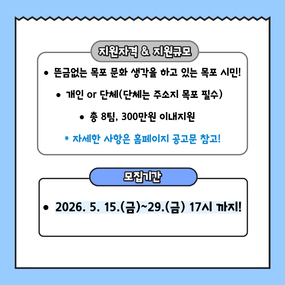 뜬금포 3
