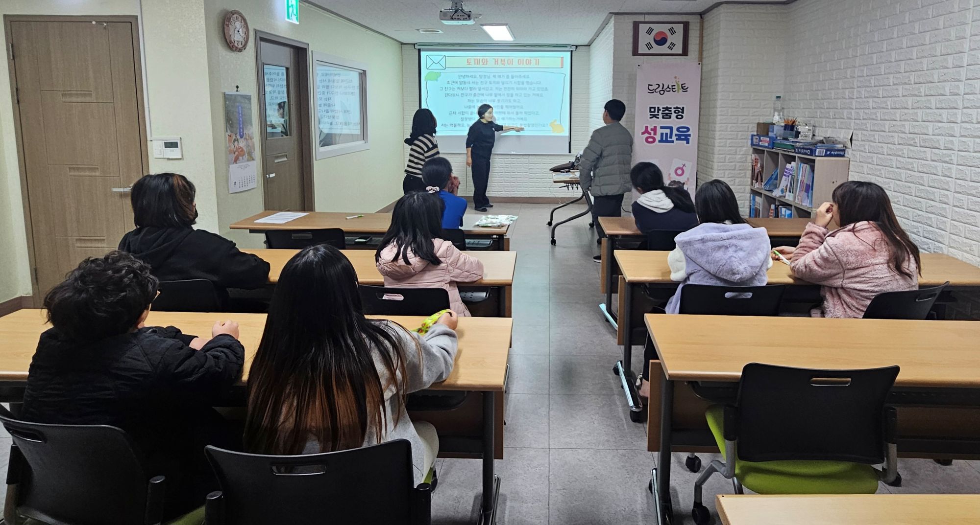 드림스타트