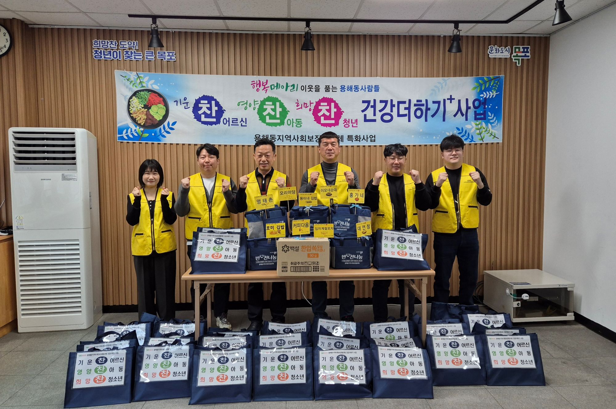 용해동