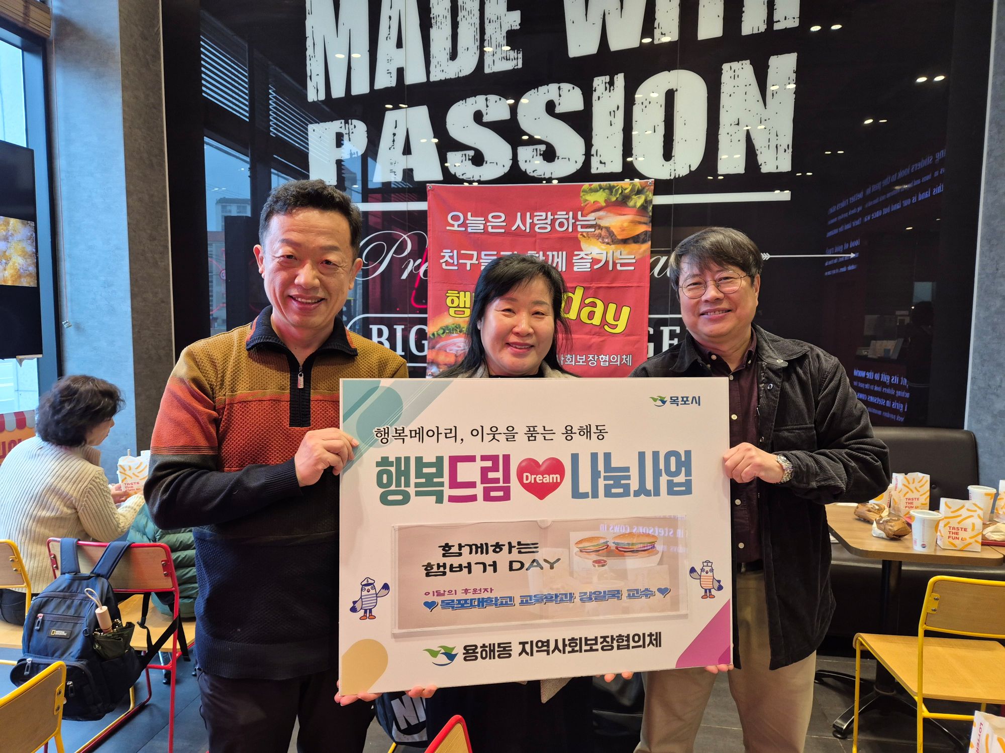용해동