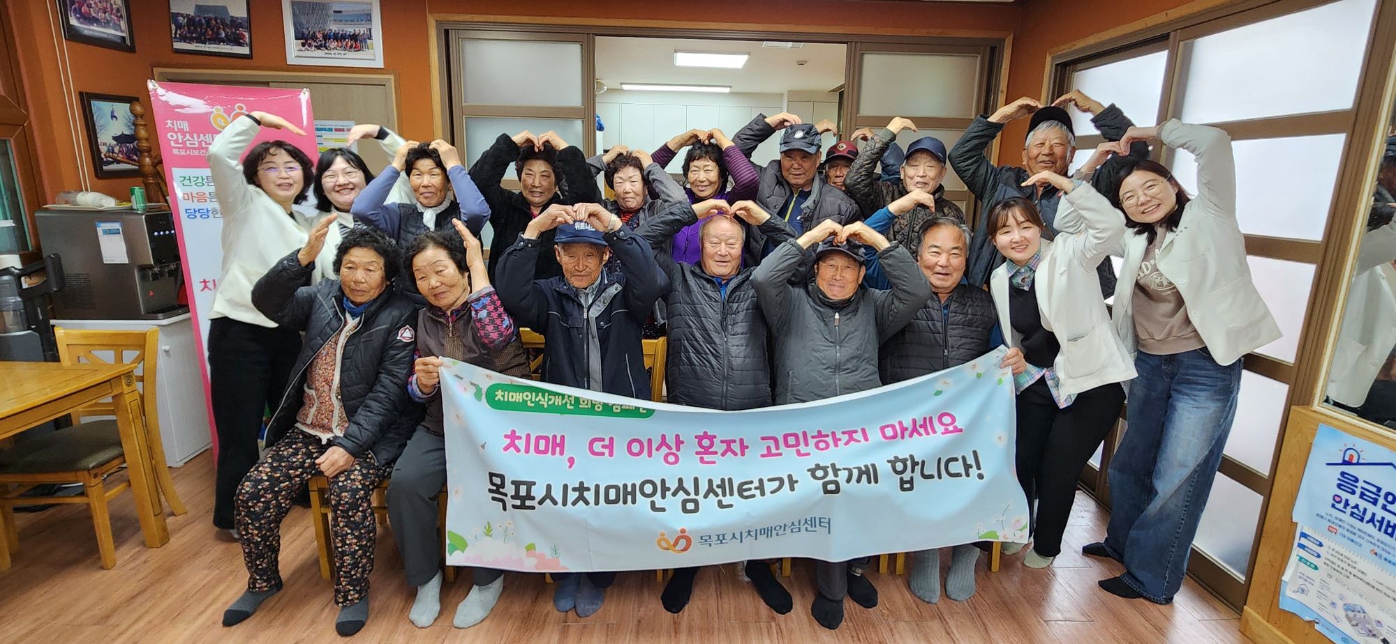 치매안심센터