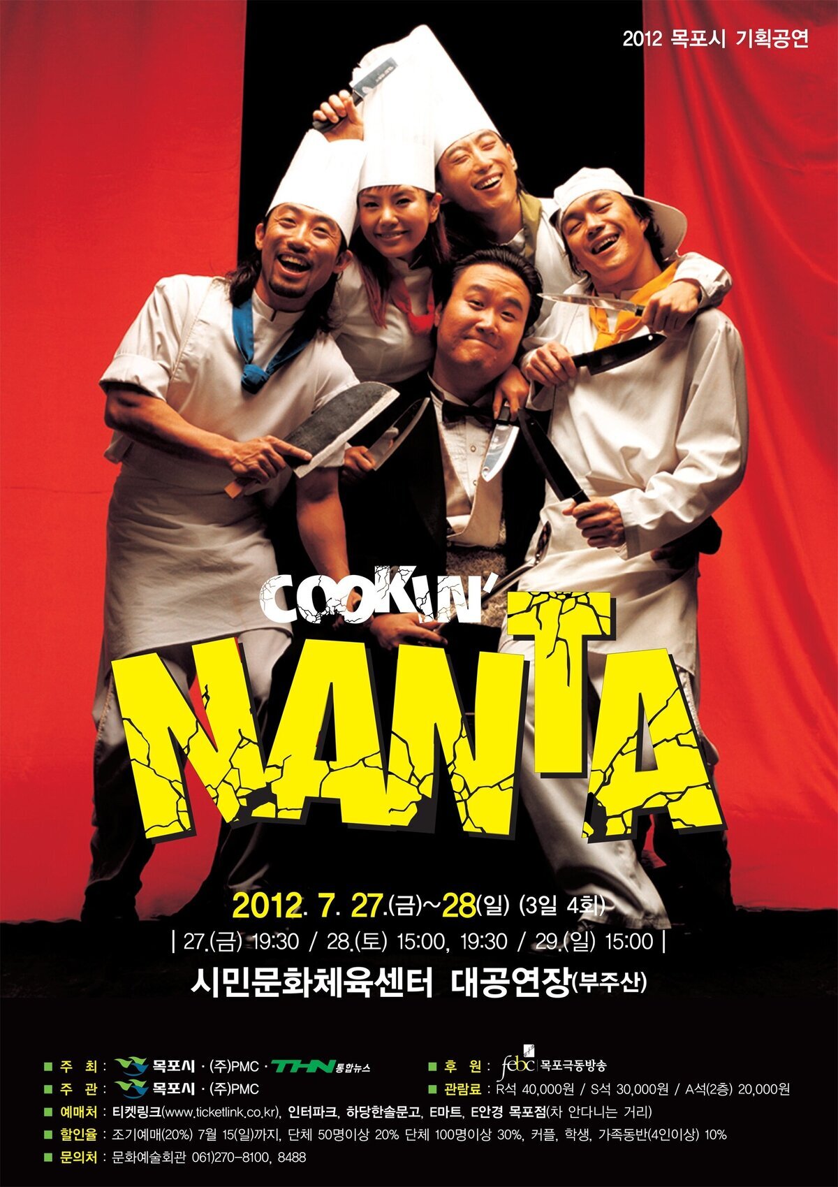포스터시안[1].JPG