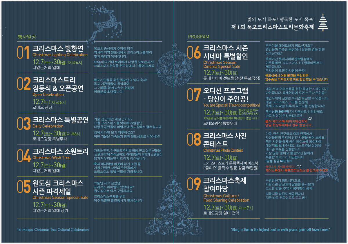 행사일정표.jpg