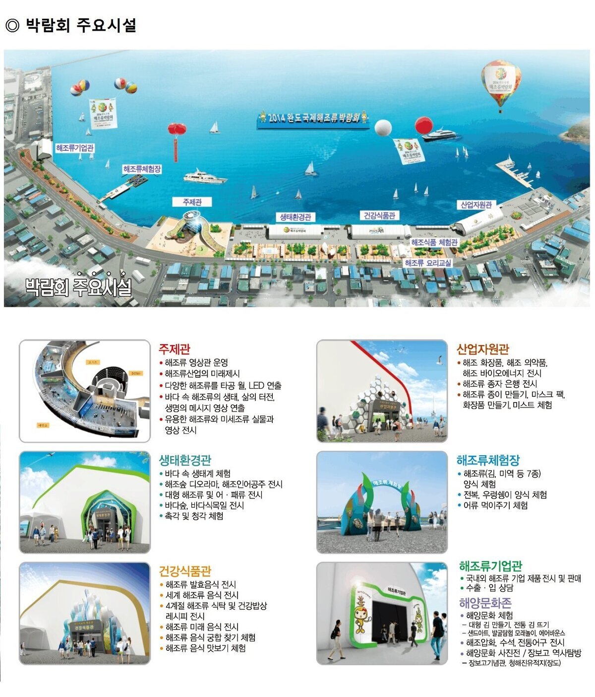 완도.jpg