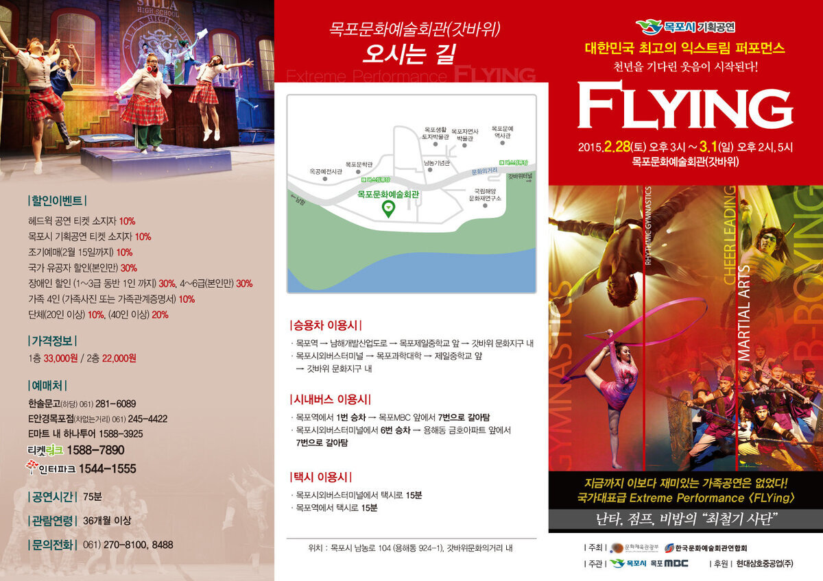 리플렛-2[1].jpg