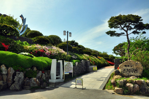 조각공원