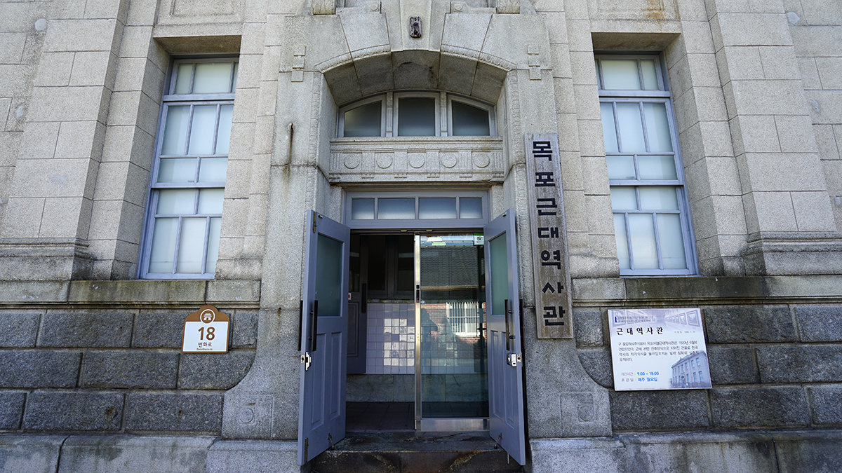 근대역사관2관