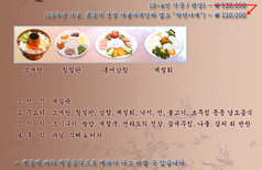 르정식 1상