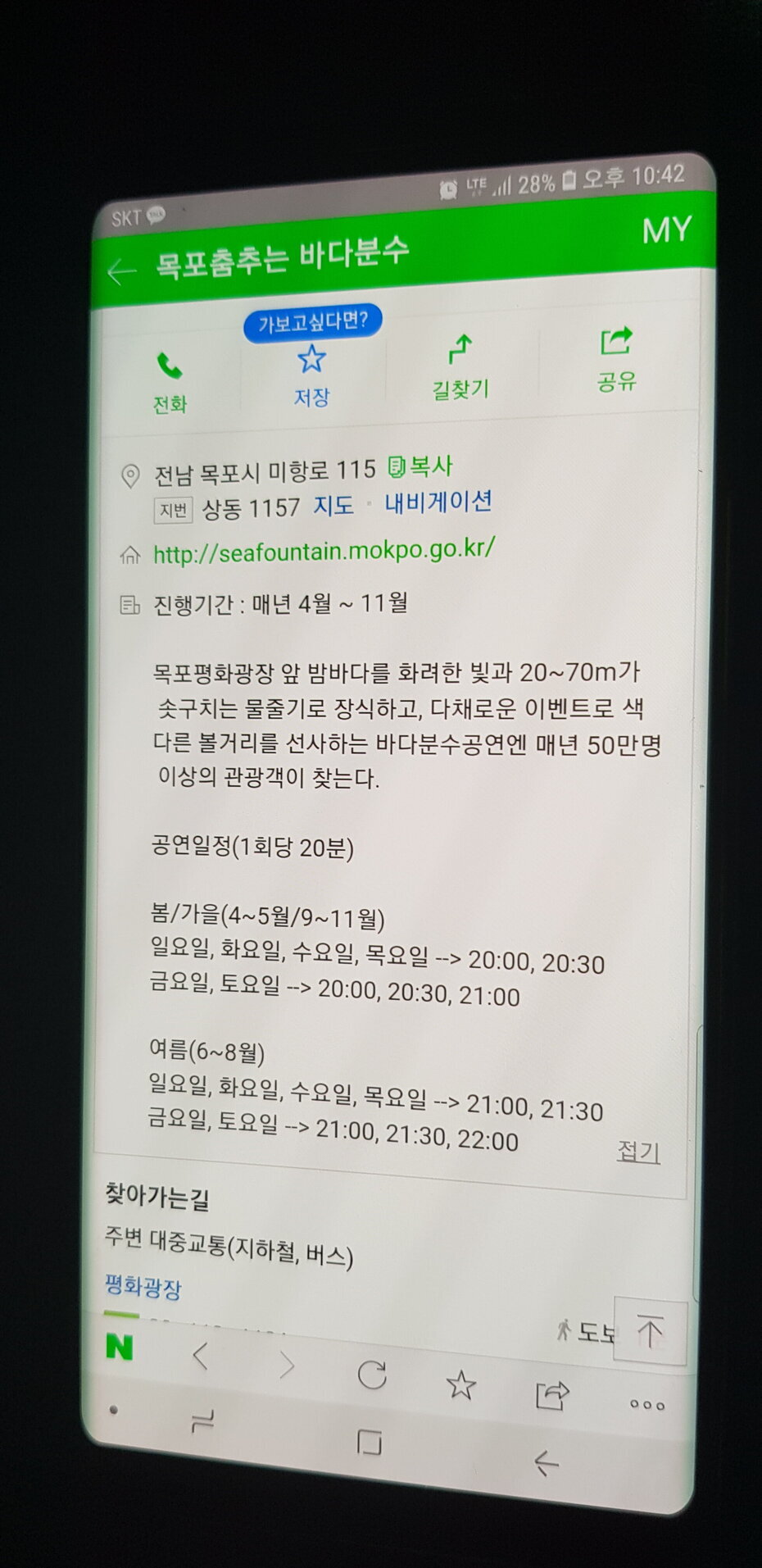 20180804_224223.jpg