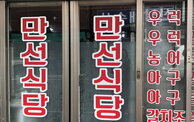 외부전경