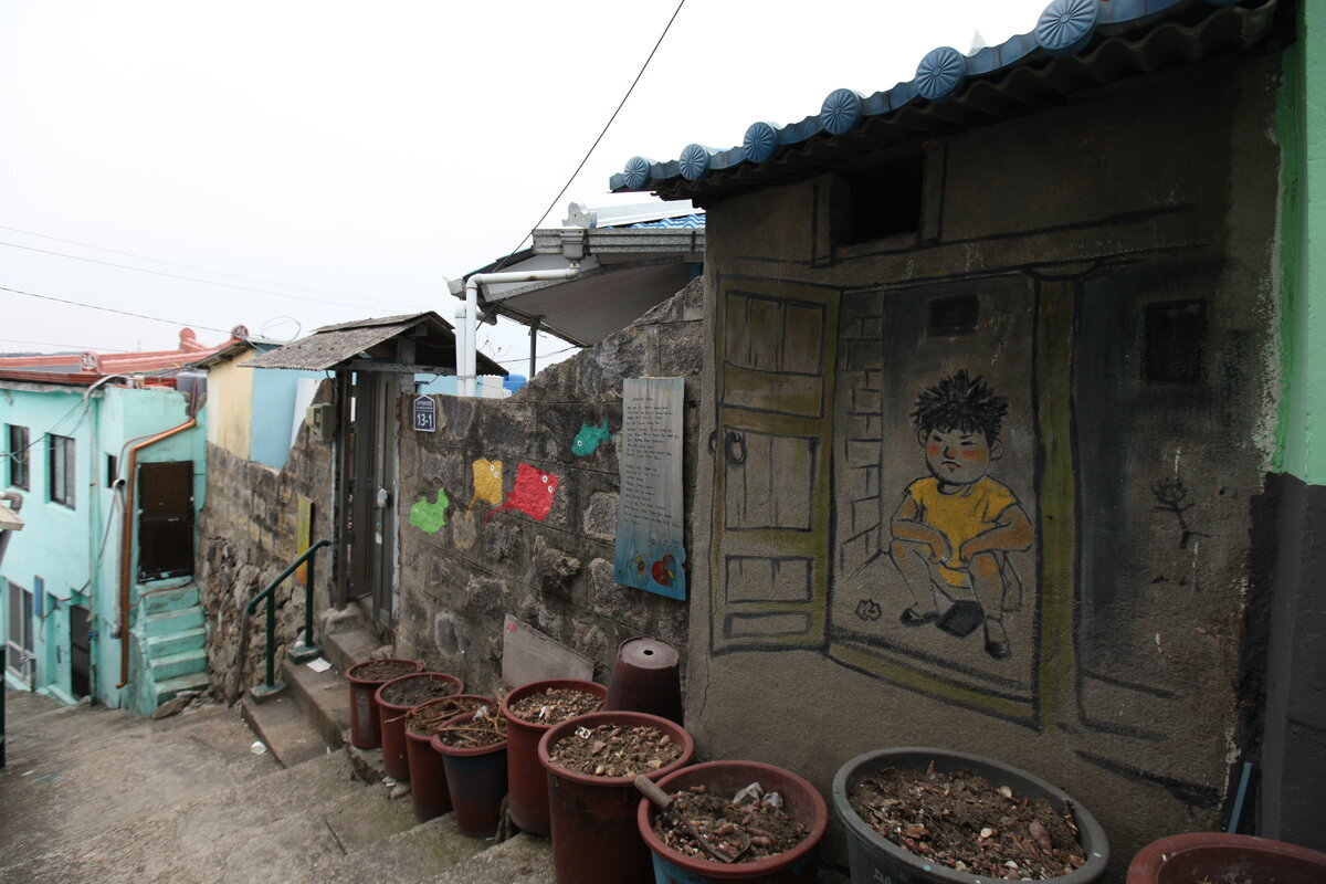 서산동 시화골목