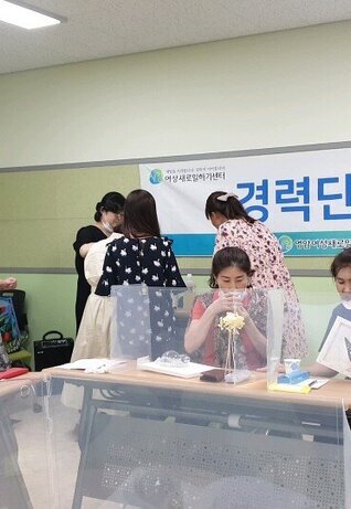 재직자특강 힐링프로그램1