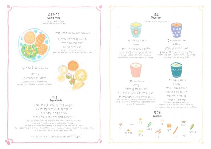 8. 청년창업_집시2.jpg