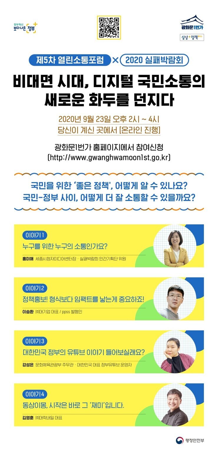 포럼1.jpg
