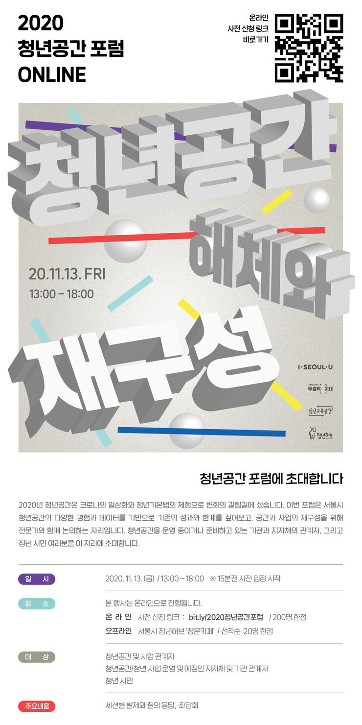 웹홍보물(1).jpg