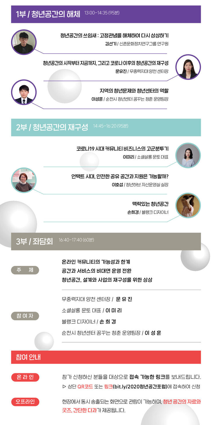 웹홍보물(2).jpg