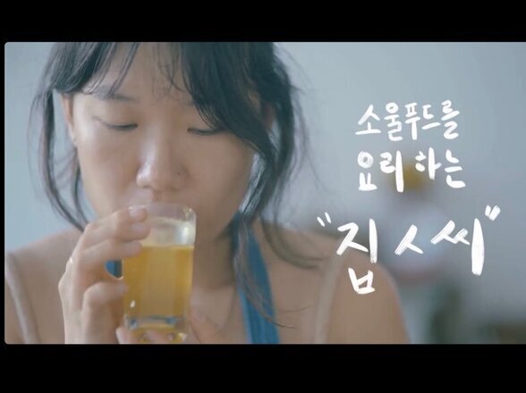 10월 원데이클래스, 소울푸드 : 여행하는 부엌