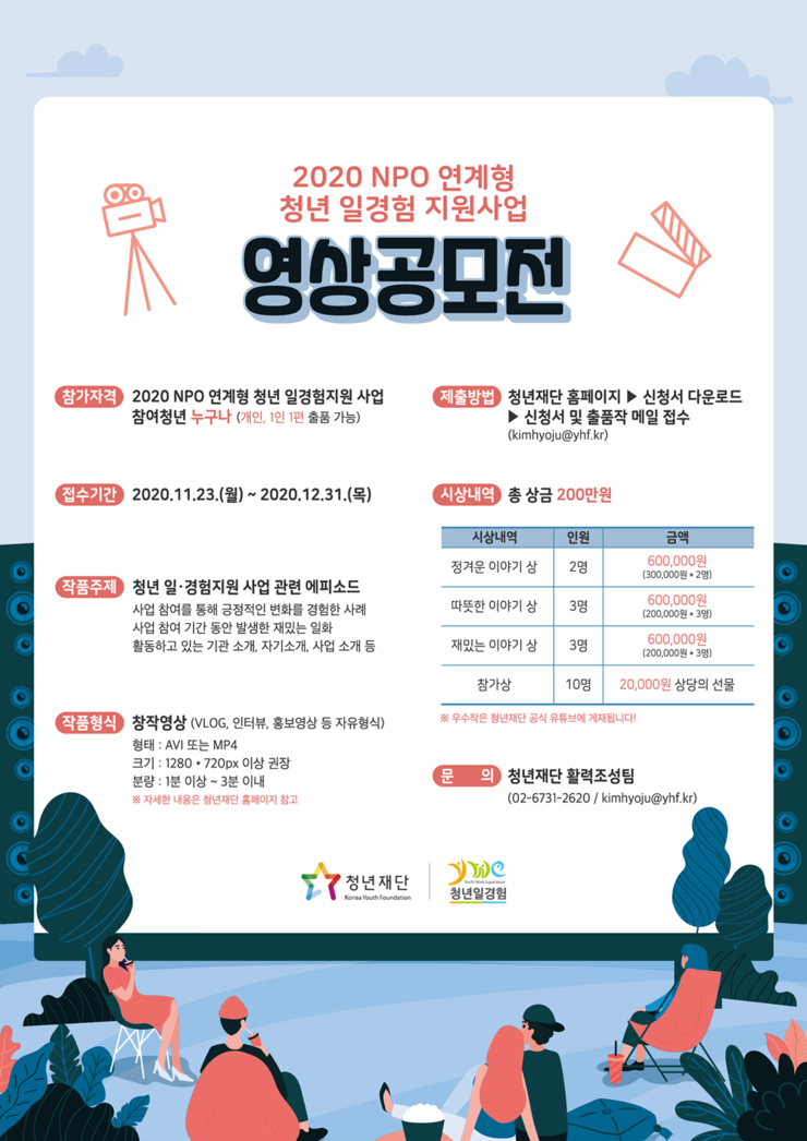 1605838215152.png