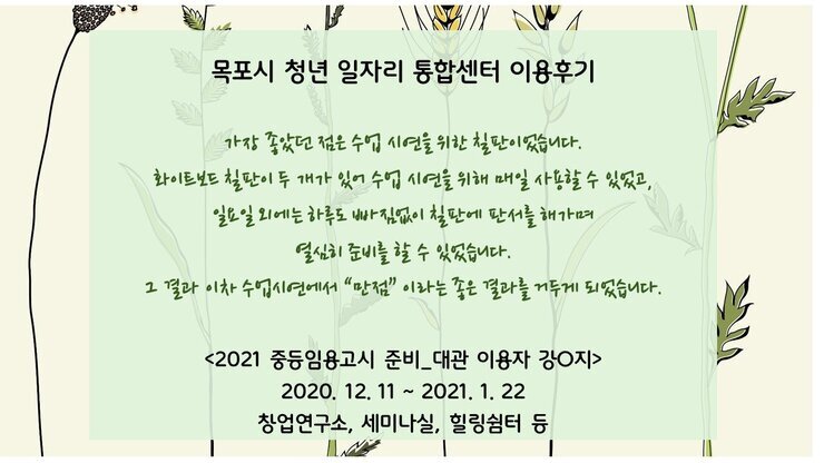슬라이드1.JPG