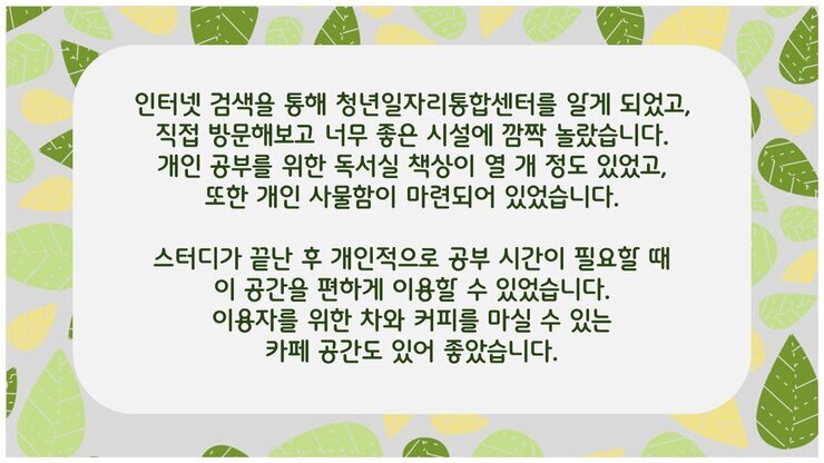 슬라이드3.JPG
