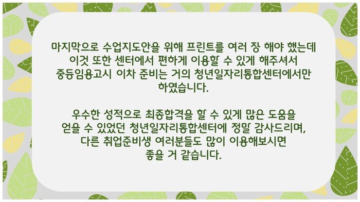 슬라이드5.JPG