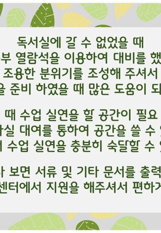 중등임용고시 우O빈님 합격후기(2)