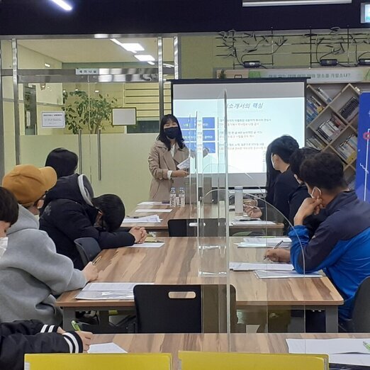 3월 취업특강 : 이력서, 자기소개서 작성 방법